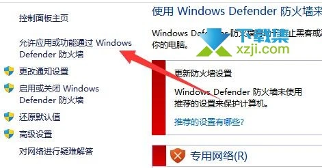 Win11系统共享文件打不开怎么解决 Win11共享文件打不开解决方法