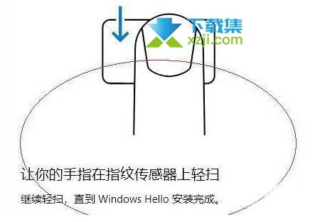 Win11系统指纹无法登录怎么解决 win11指纹登录不能用解决方法