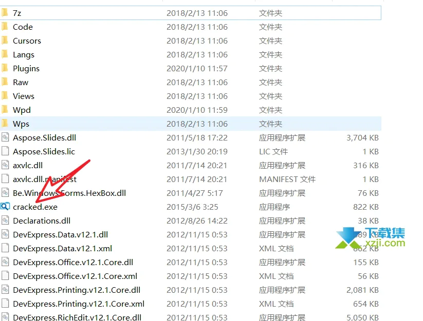 FileViewPro万能文件打开器安装激活使用方法