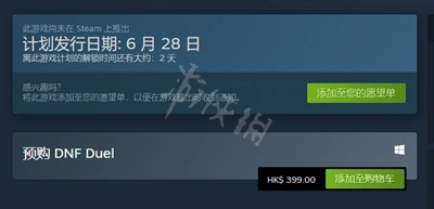 《地下城与勇士决斗》Steam版各区价格是多少