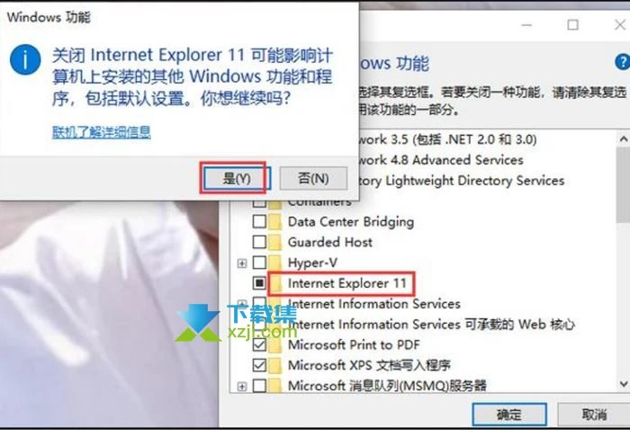 Win10系统怎么重装IE浏览器 Win10系统重装IE浏览器方法