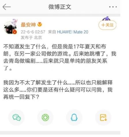 光与夜之恋布朗云事件介绍 光与夜之恋布朗云事件始末一览图片3