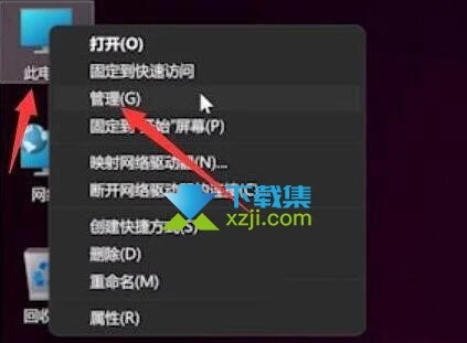 Win11系统指纹无法登录怎么解决 win11指纹登录不能用解决方法