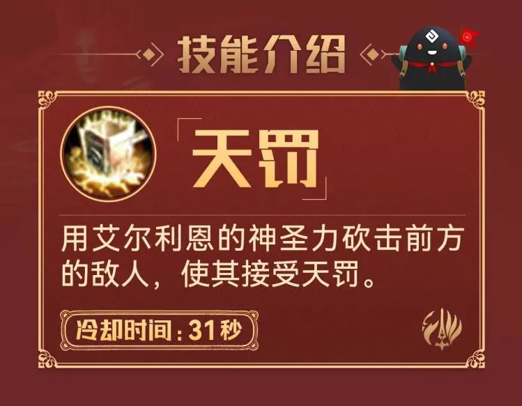 《黑色沙漠手游》2022年7月29日微信每日一题答案