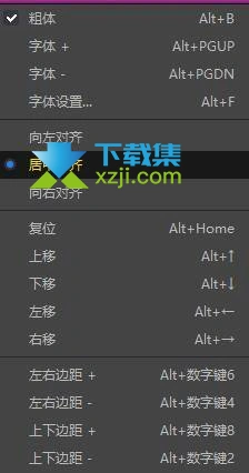 PotPlayer播放器怎么更改字幕样式 PotPlayer更改字幕样式方法