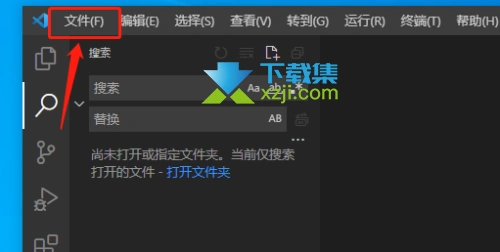 Visual Studio Code怎么关闭后台更新 Vscode关闭后台更新方法