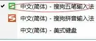 搜狗五笔输入法怎么输入大写金额 快速输入大写金额方法