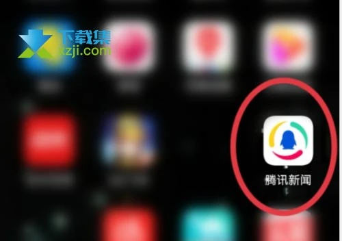 腾讯新闻App怎么开启语音播报新闻 腾讯新闻语音新闻播报开启方法