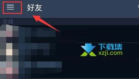 Steam平台怎么获取apikey steam获取apikey方法