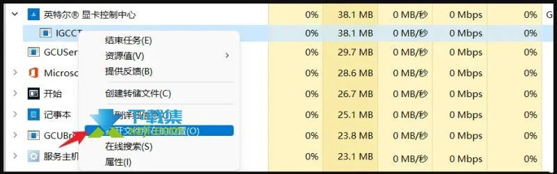 Win11系统笔记本省点模式怎么开启 win11笔记本节电模式打开方法