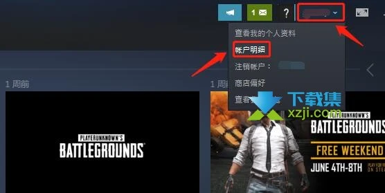 Steam平台怎么禁用家庭监护 steam禁用家庭监护方法