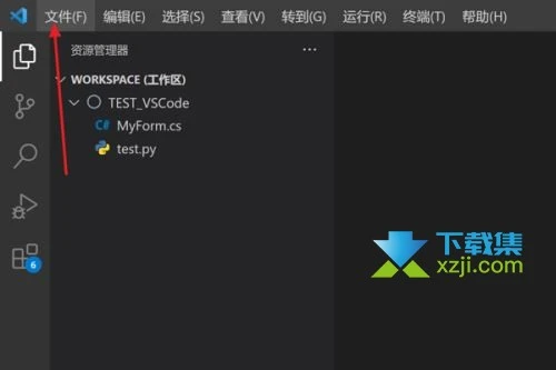 Vscode怎么设置自动插入右括号 Vscode设置自动插入右括号方法