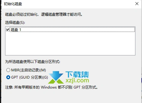 Win11系统怎么创建虚拟磁盘 Win1111创建虚拟磁盘方法