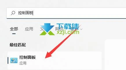 Win11系统共享文件打不开怎么解决 Win11共享文件打不开解决方法