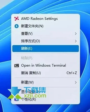 Win11系统怎么启用旧版右键菜单与开始菜单功能