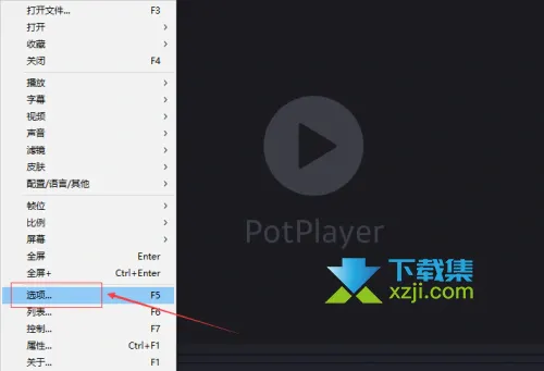 PotPlayer播放器怎么使用窗口化图层 PotPlayer使用窗口化图层方法