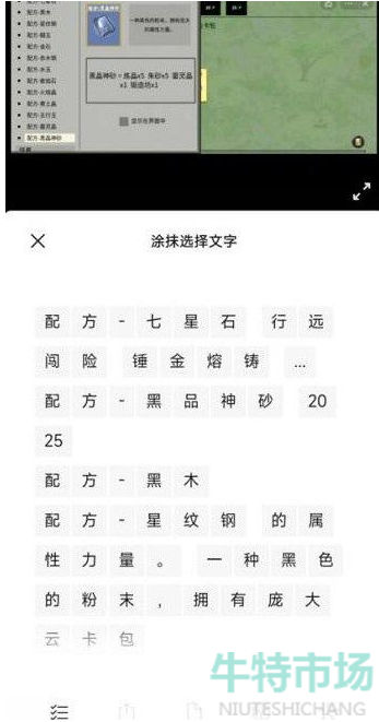 《微信》图片大爆炸功能使用方法