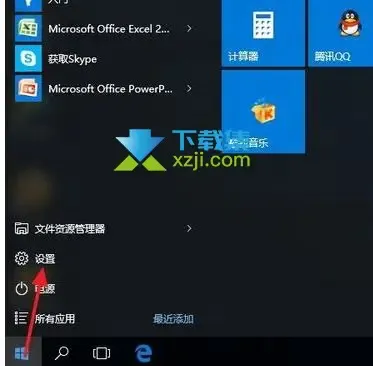 Win10系统安装打印机没有USB端口怎么解决 打印机没有USB端口解决方法