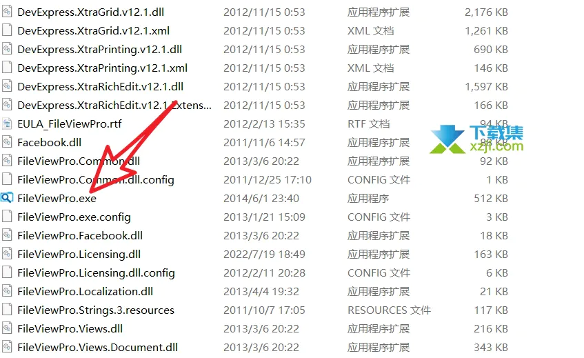 FileViewPro万能文件打开器安装激活使用方法