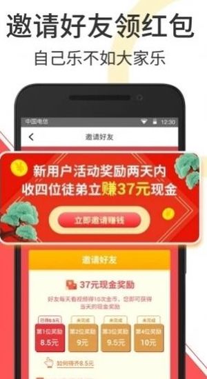 天美麻花星空大象在线看最新版截图1