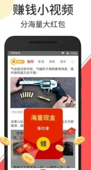 天美麻花星空大象在线看最新版截图2