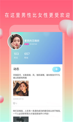 樱桃视频下载汅API免费截图1