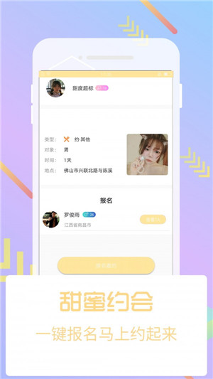 樱桃视频下载汅API免费截图4
