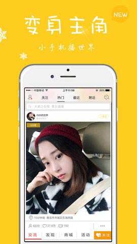 快喵vpv安卓最新app污版截图1