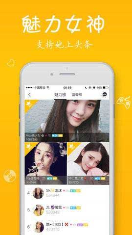 快喵vpv安卓最新app污版截图2