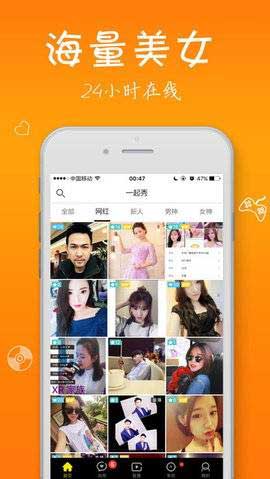 快喵vpv安卓最新app污版截图3
