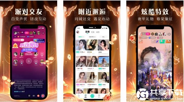 忘忧草.WYC.APK1055截图3