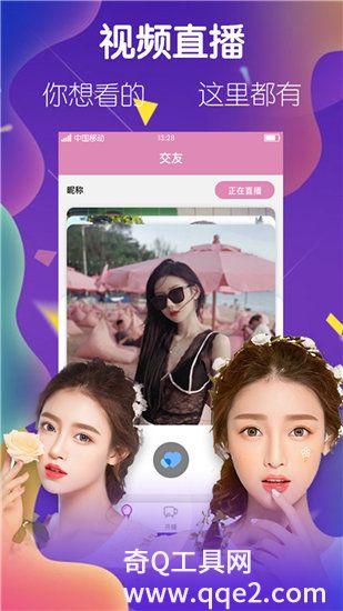 久在线视视频在线观看截图4