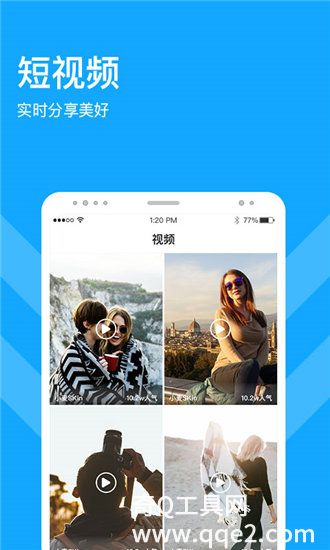 久在线视视频在线观看截图2