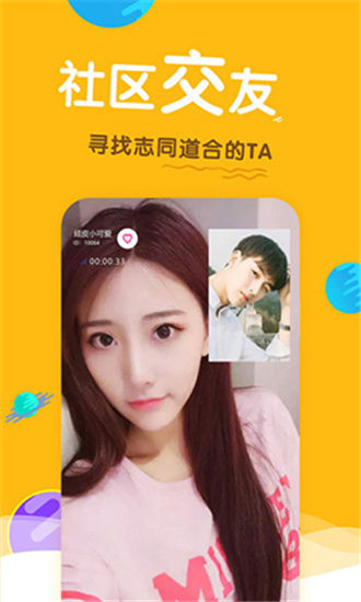 纸巾短视频app免费版下载截图1