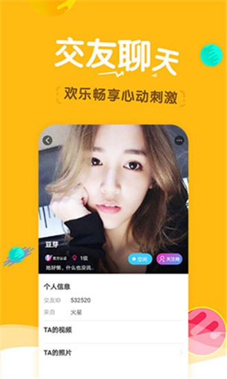 纸巾短视频app免费版下载截图2