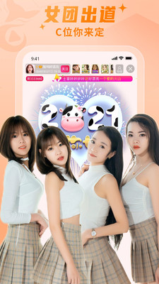 禁用18软件APP葫芦入口手机版下载截图5