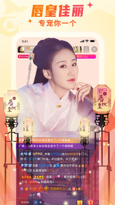 禁用18软件APP葫芦入口手机版下载截图2