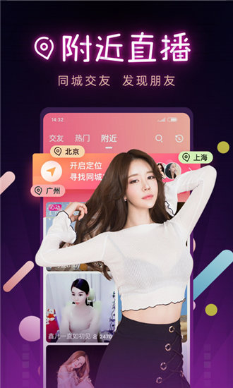 花季豪华版解锁版截图3