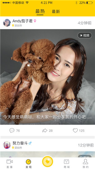榴莲草莓丝瓜芭乐绿巨人截图1