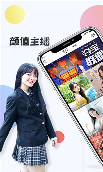 榴莲草莓丝瓜芭乐绿巨人截图2