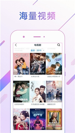 花季传媒APP下载安装安卓截图1