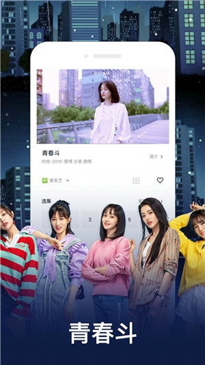 花季传媒APP下载安装安卓截图3