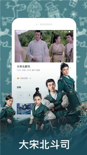 花季传媒APP下载安装安卓截图2