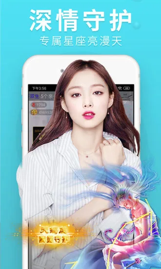 榴莲草莓绿巨人视频截图1