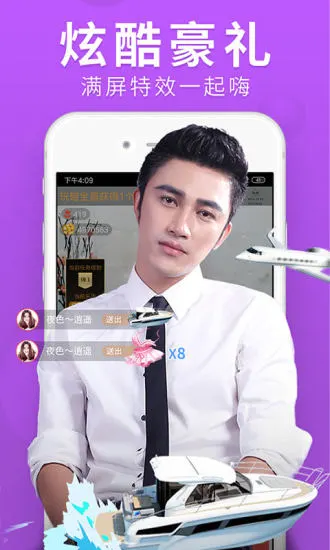 榴莲草莓绿巨人视频截图2