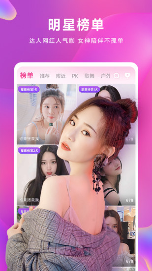 合欢视频app安装污官方版截图1
