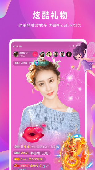 合欢视频app安装污官方版截图3
