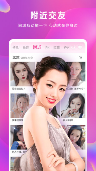 合欢视频app安装污官方版截图2