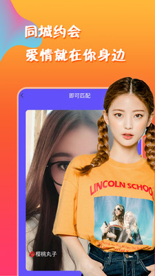 草莓芭乐丝瓜绿巨人榴莲视频截图4