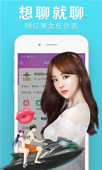 榴莲app下载汅api免费ios软件截图2